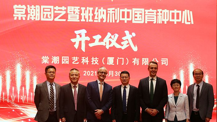 Offizielle Tangchao-Zeremonie: Ruiqi Zhan, Geschäftsführer Ican Seed (1. v. links); Matthias Redlefsen, Geschäftsführer Benary (3. v. links), Jan Kühn von Burgsdorf, Stellvertretender Generalkonsul des Deutschen Generalkonsulats Kanton (3. v. rechts) zusammen mit Vertretern der chinesischen Flower Association und der Regierung von Xiamen. Bild: Benary.