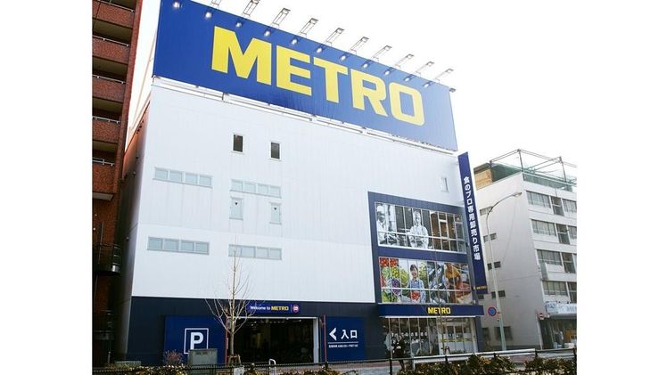 METRO Japan wird sein operatives Geschäft bis Ende Oktober 2021 einstellen. Bild: METRO AG.