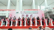Die Eröffnung der Hortiflorexpo IPM Beijing 2018. Bild: Hortiflorexpo IPM.